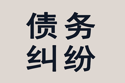 江都要债公司